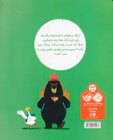 برگرد خونه دیگه